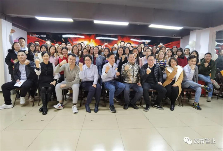 快訊|寬裕12月收官之戰(zhàn)頒獎(jiǎng)典禮完美收官！